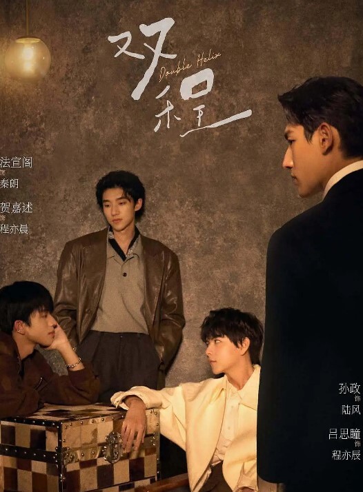 超昂闪忍遥3 - 高清爱微