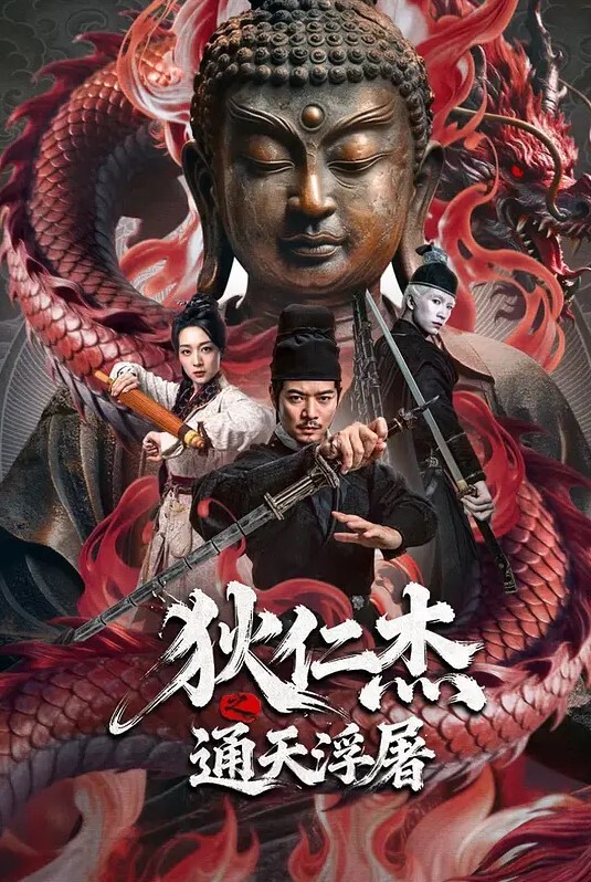 狐不妖OL气质白领销售小姐姐为了完成业绩服务金主爸爸穷人的女神富人的精盆 - 高清爱微