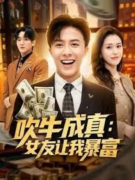 露脸身材黑丝情趣内衣的骚妹子，两个大奶子衬托出来很性感，吃完东西脱衣服开搞，道具插逼呻吟，看样子是被干多了 - 高清爱微