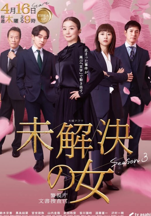 [否]送货服务团队是Iku！第2部分【Caribbeancom】 - 高清爱微