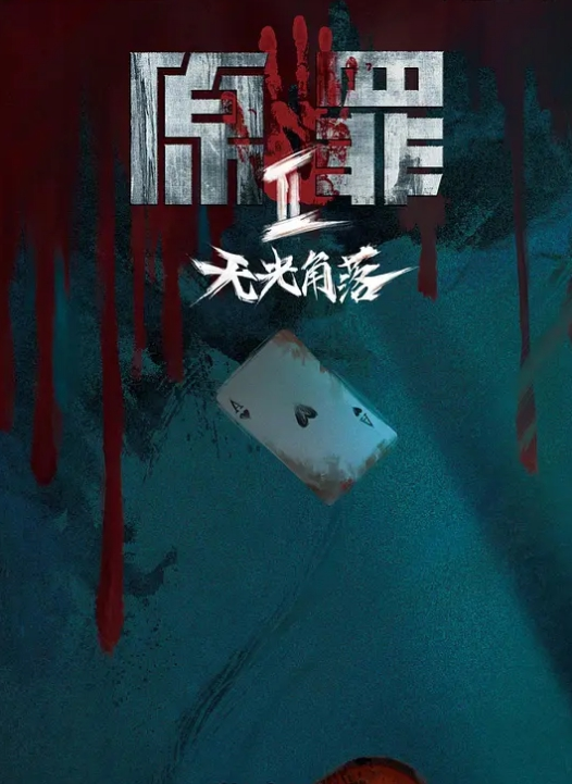 兄妹乱伦亲哥兽欲大发不顾近亲趁醉往死操 - 高清爱微