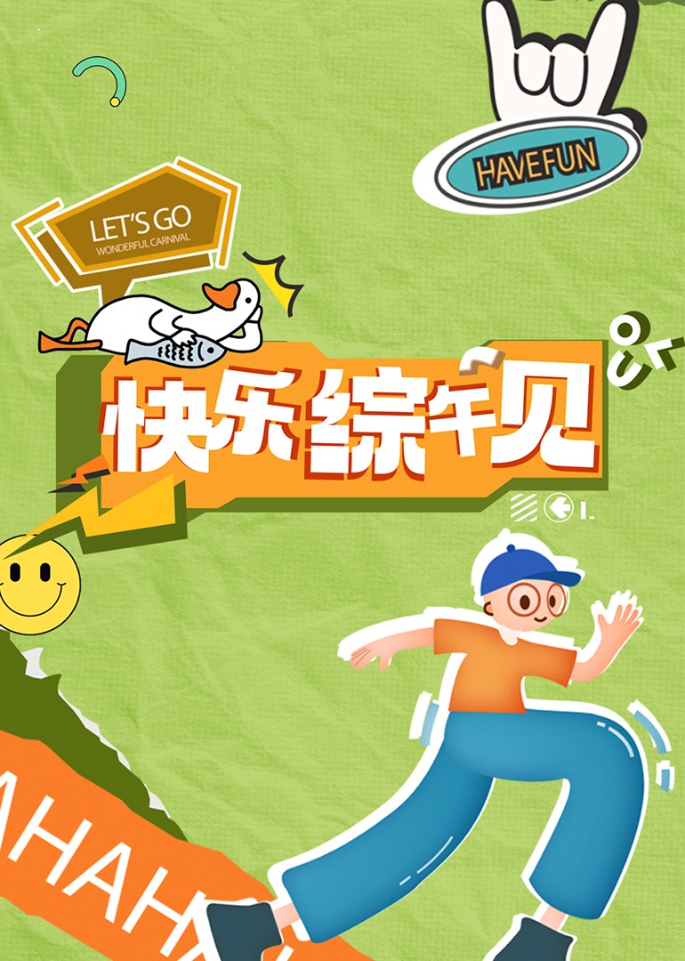 青青成人影视 - 高清爱微