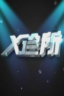 美女和男人亲热视频 - 高清爱微