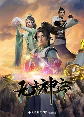 馆官能奇谭第2话 - 高清爱微